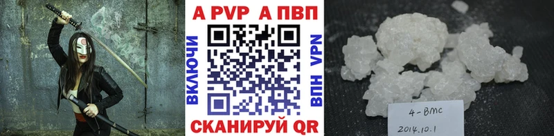 где купить наркоту  MEGA вход  Alpha-PVP мука  Губаха 