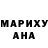 МДМА Molly Hannah Moore