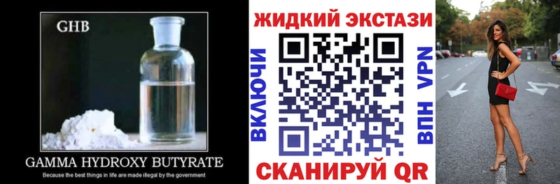 Бутират BDO 33%  где найти   Губаха 
