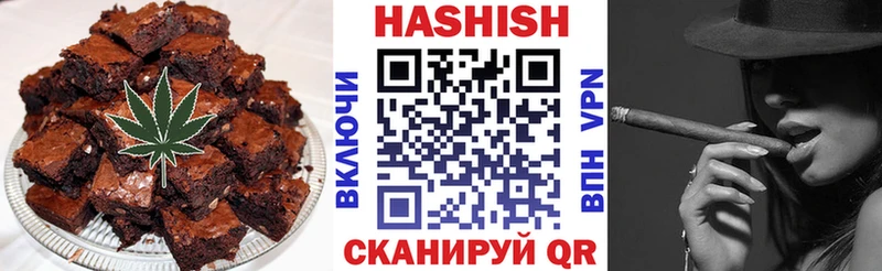 Печенье с ТГК конопля  Губаха 