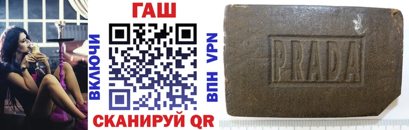 ГАШИШ Premium  Губаха 