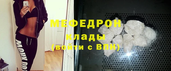 мефедрон VHQ Балабаново