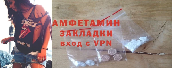 мефедрон VHQ Балабаново