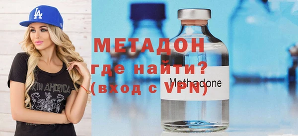 альфа пвп VHQ Беломорск