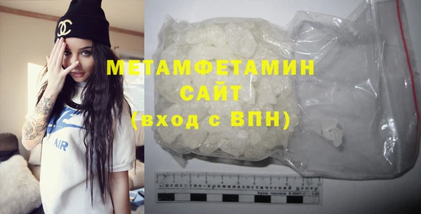 сатива Балахна