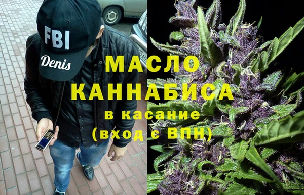 сатива Балахна