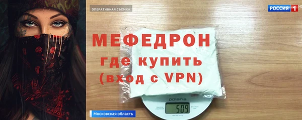 спайс Баксан