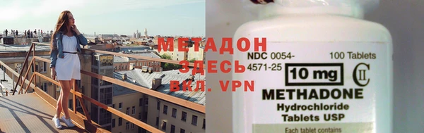 мефедрон VHQ Балабаново