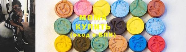 сатива Балахна