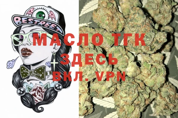 мефедрон VHQ Балабаново