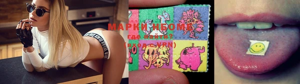 мефедрон VHQ Балабаново