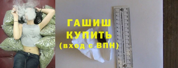 альфа пвп VHQ Беломорск