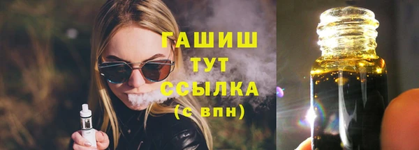 сатива Балахна