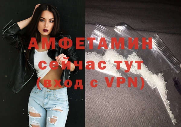мефедрон VHQ Балабаново