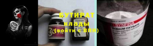 спайс Баксан