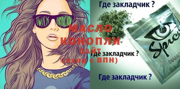 мефедрон VHQ Балабаново