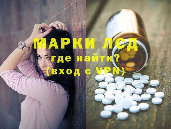 мефедрон VHQ Балабаново
