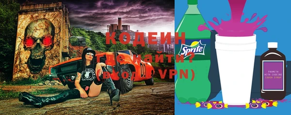 тгк Белокуриха