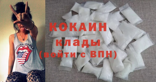тгк Белокуриха