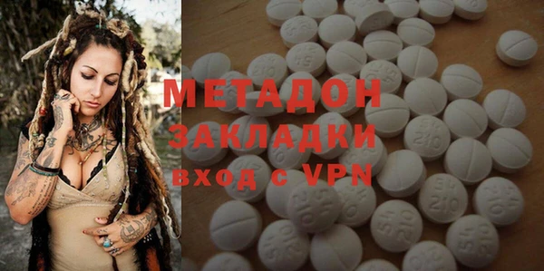 мефедрон VHQ Балабаново
