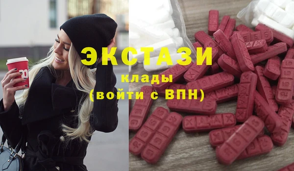 мефедрон VHQ Балабаново