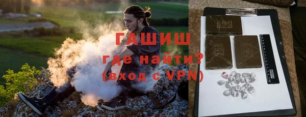 альфа пвп VHQ Беломорск