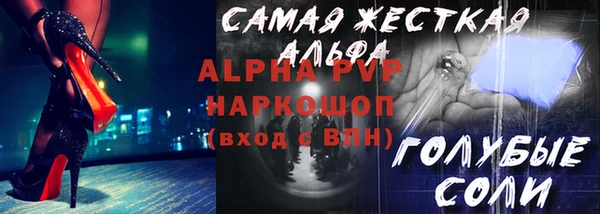 спайс Баксан