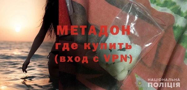 мефедрон VHQ Балабаново