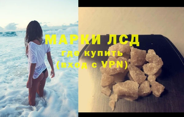 спайс Баксан