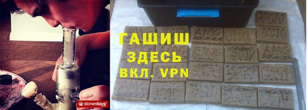мефедрон VHQ Балабаново
