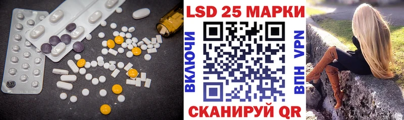 LSD-25 экстази кислота наркотики Губаха