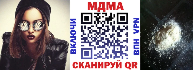 MDMA молли  где купить наркоту  Губаха 