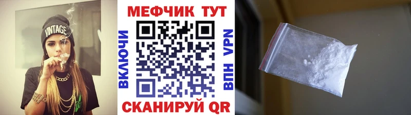 МЯУ-МЯУ 4 MMC  Губаха 