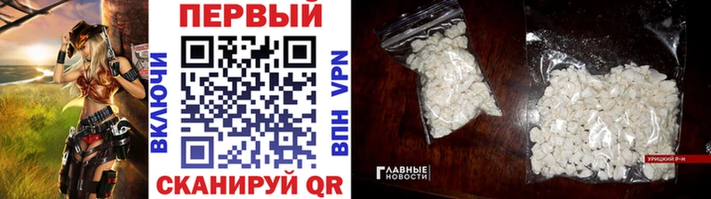 продажа наркотиков  Губаха  Первитин кристалл 