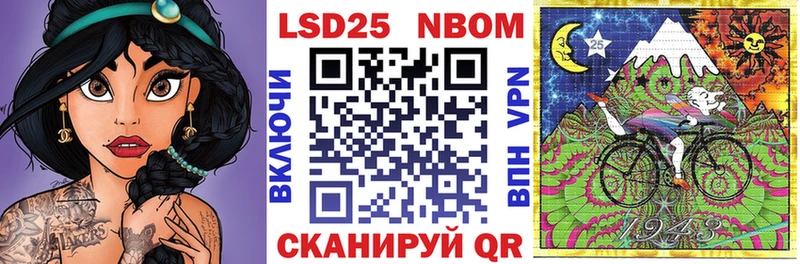 Наркотические марки 1500мкг  купить закладку  Губаха 